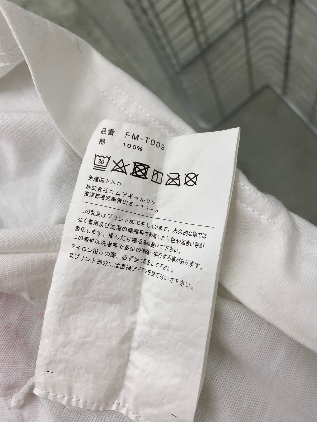 Comme Des Garçons Spring/Summer 2024 t-shirt (S)