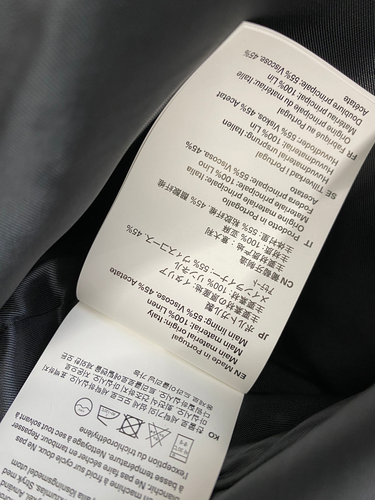 OUR LEGACY Fall / Winter 2022 linen skirt (XL)