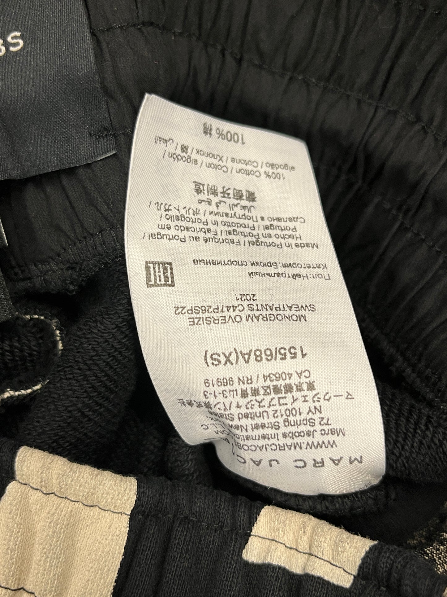 MARC JACOBS black and beige logo sweatpants (XS/S)