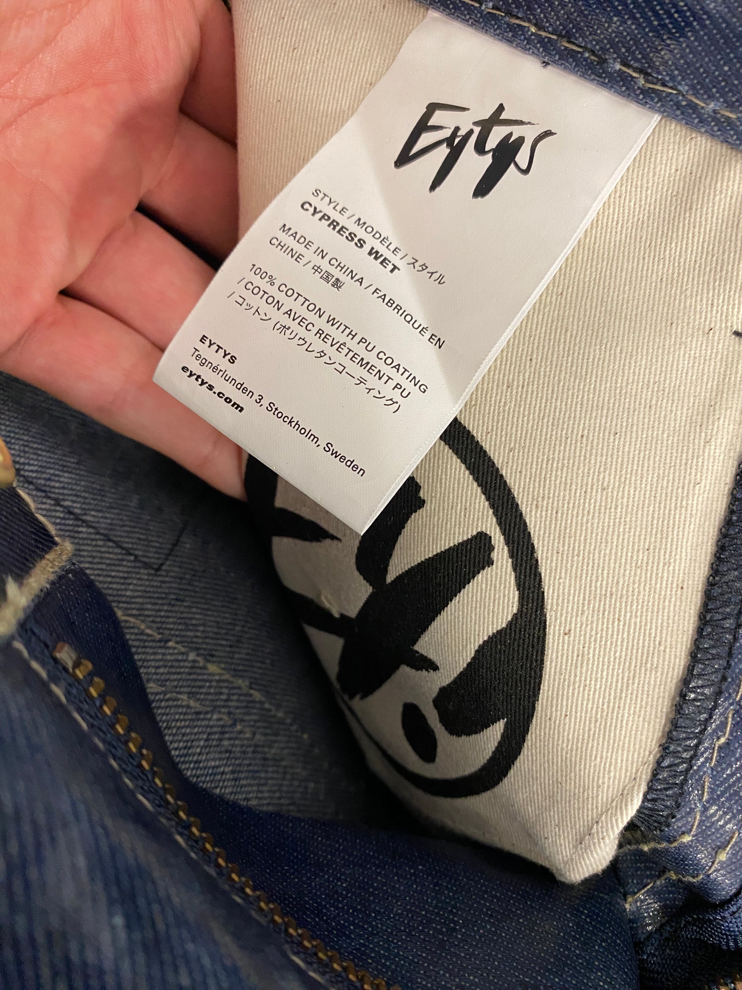 EYTYS blue vynil pants (XS)