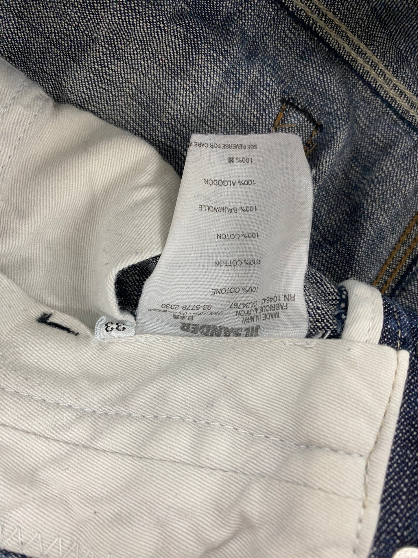 JIL SANDER denim pants (M)
