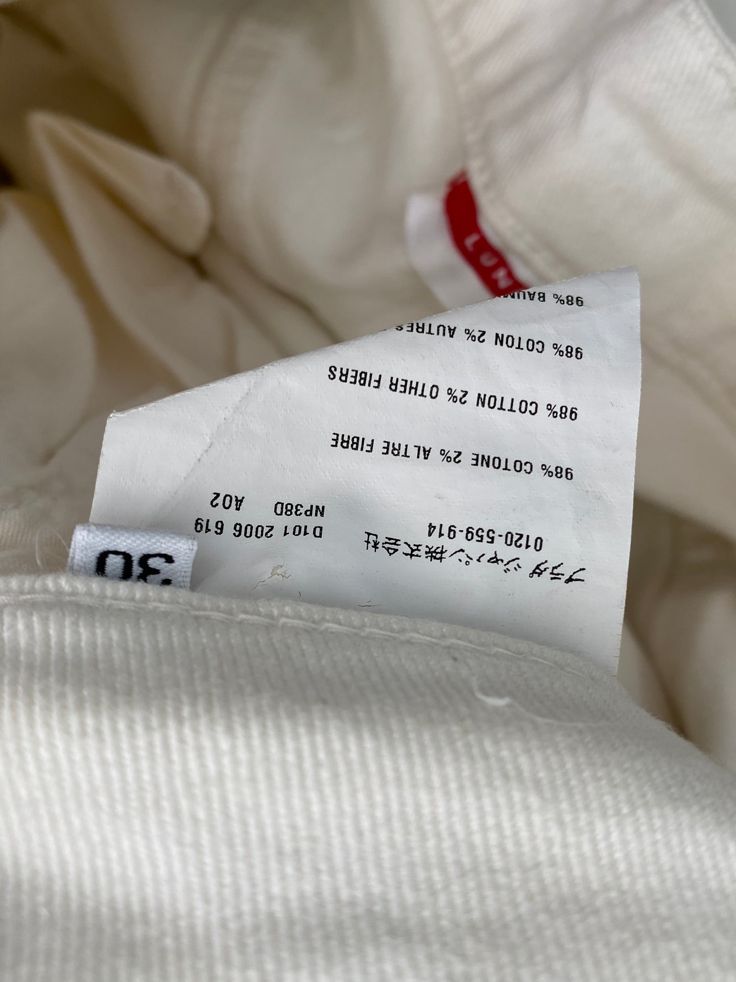 PRADA luna rossa white jeans (L)