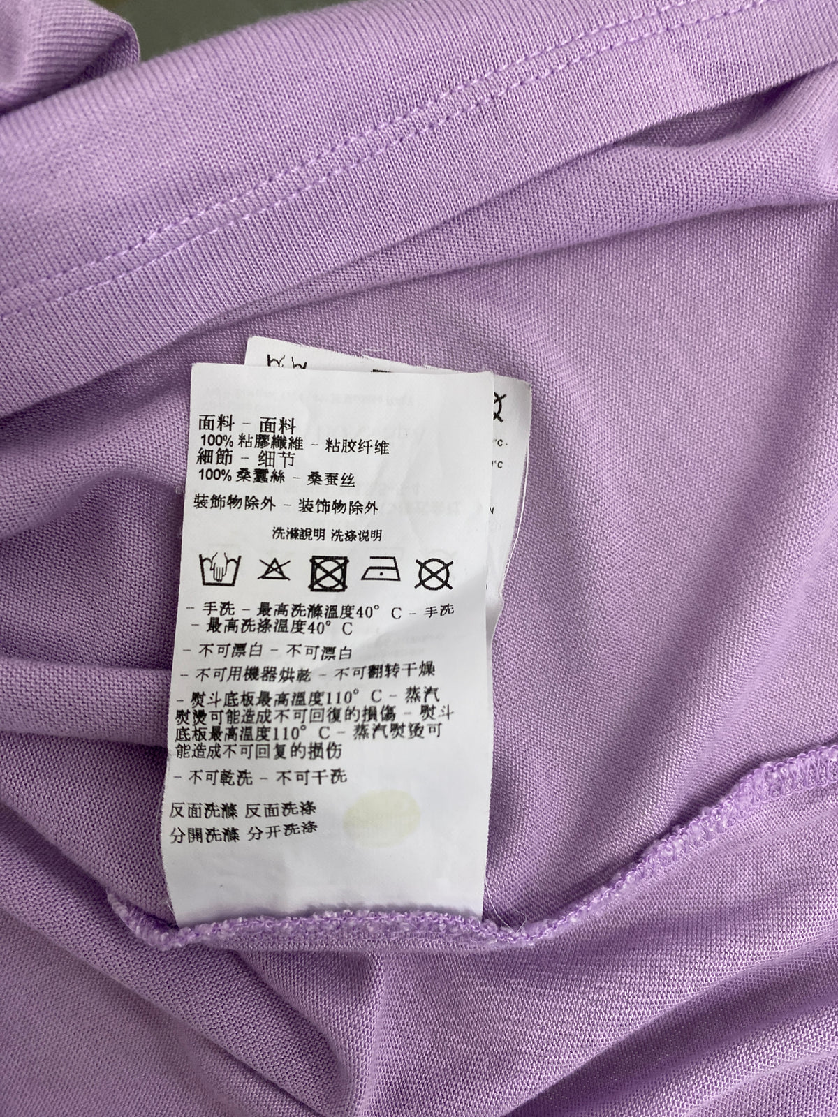 Emporio Armani Spring/Summer 2017 lilac top (42 FR)