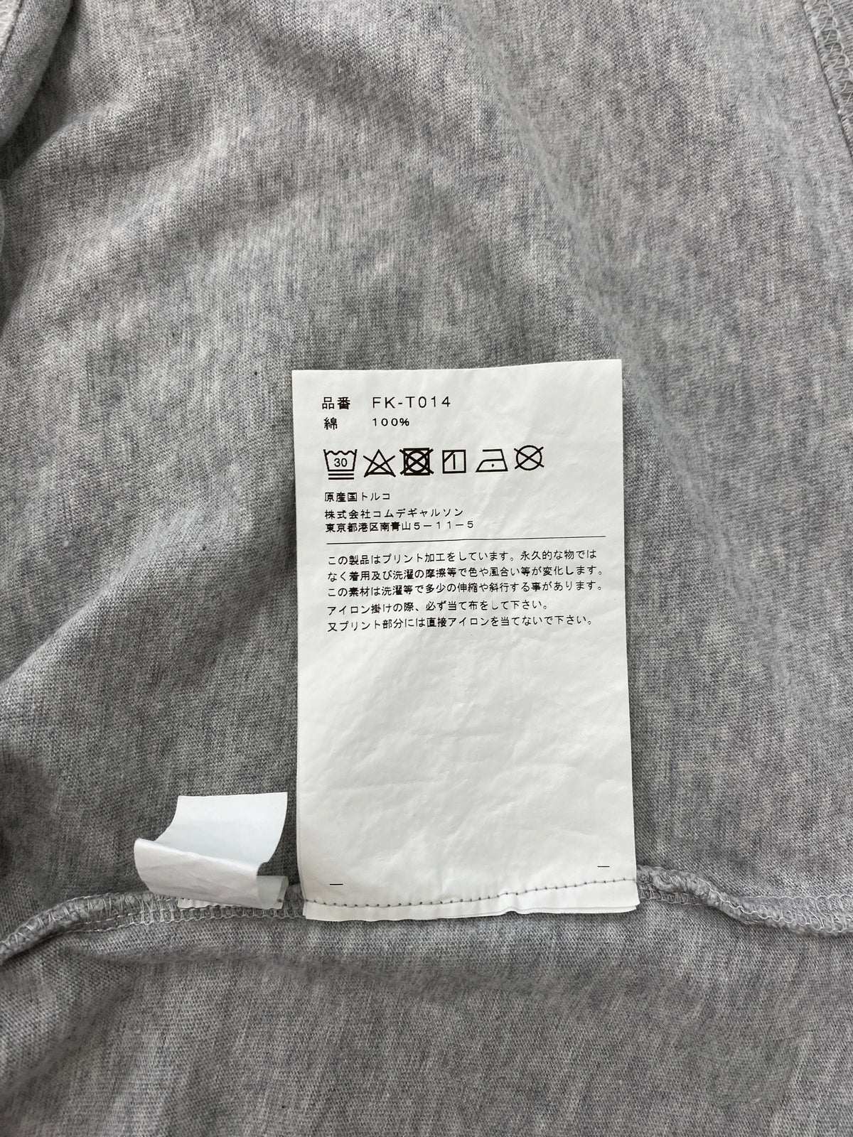 Comme des Garçons grey t-shirt (XL)